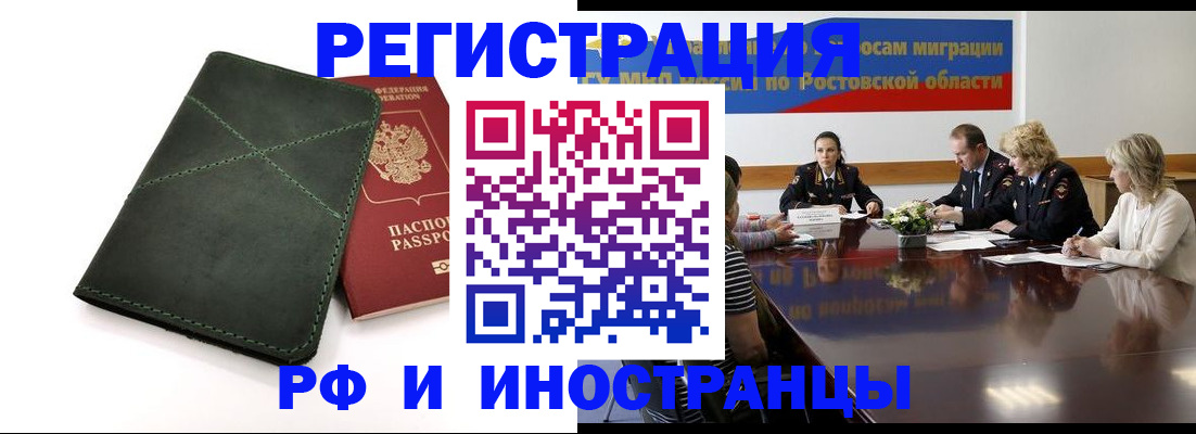 где прописаться в Вичуге