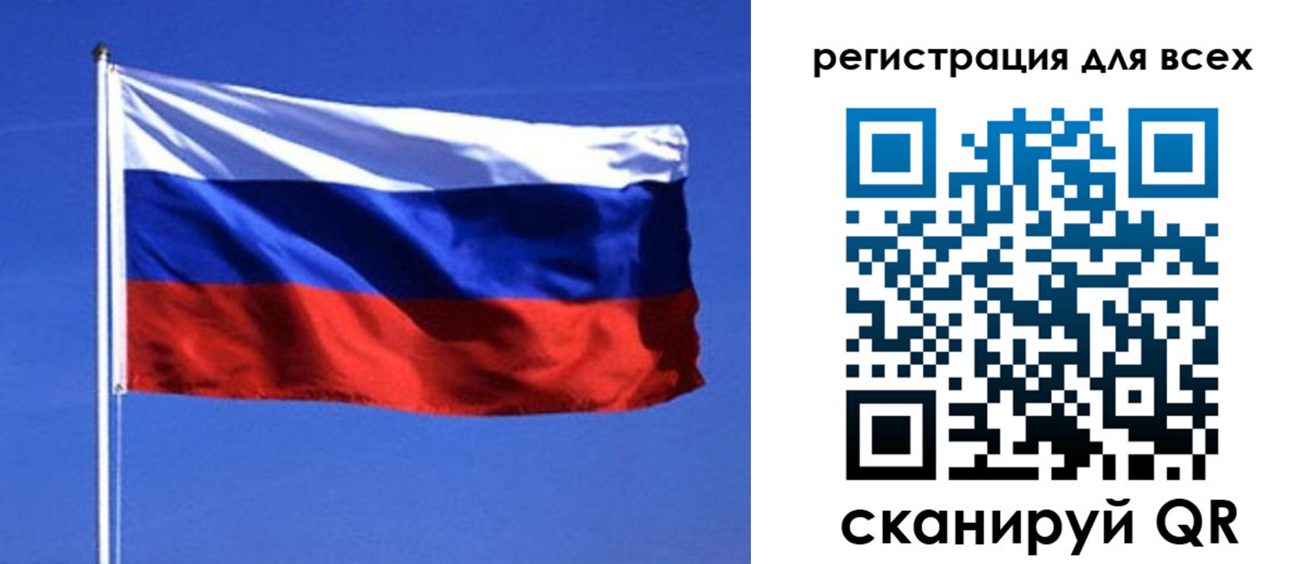 временная регистрация госуслуги в Вичуге