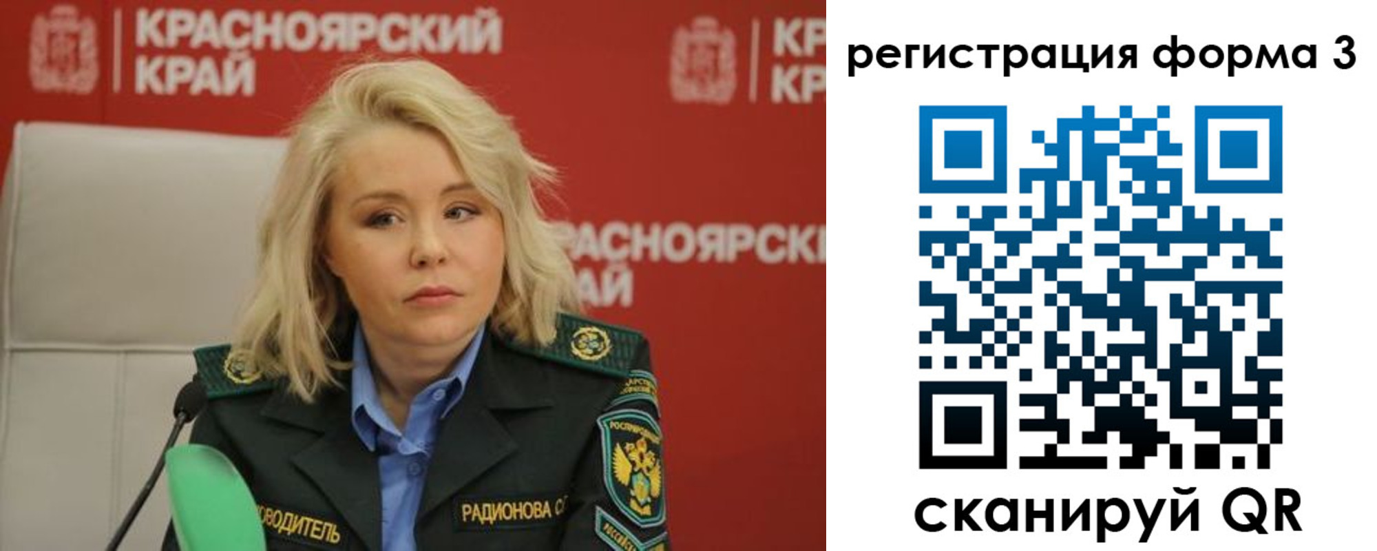 прописка для школы в Вичуге