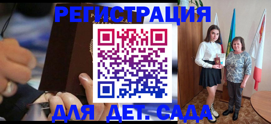 миграционный учет в Вичуге