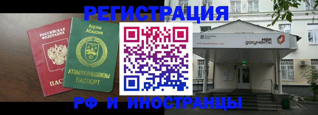 регистрация для школы в Вичуге